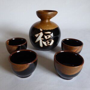 JAPAN JAPANESE HANDCRAFTED EARTHENWARE 5 PIECE SAKE SET DECANTER & CUPS (NEW)